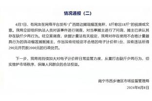 再氪一把就夺冠❓超算分析建议枪手冬窗签三将，吉拉西在列